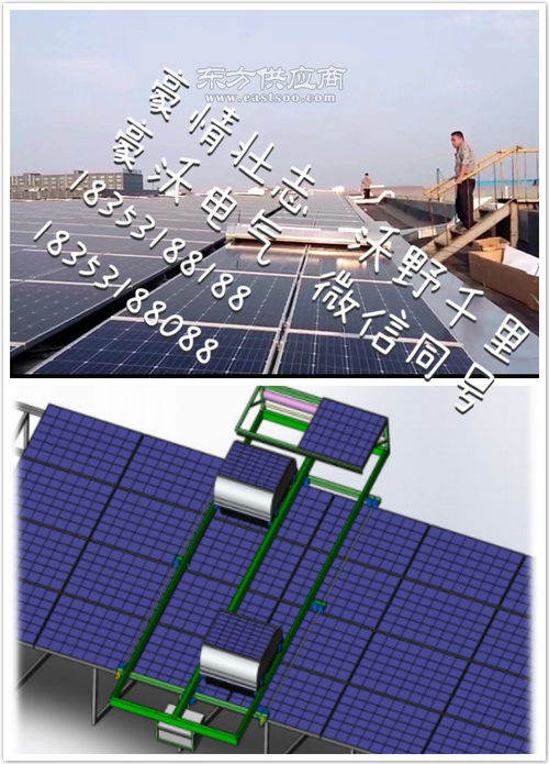 豪沃电气光伏清洗设备 黑龙江光伏清洗实践与设备展示