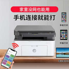 2014年惠普笔记本在光伏设备中的应用与前景分析